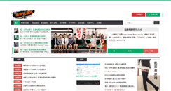 Desktop Screenshot of 8eoe.com